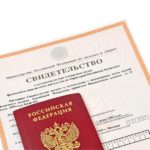 смена инн