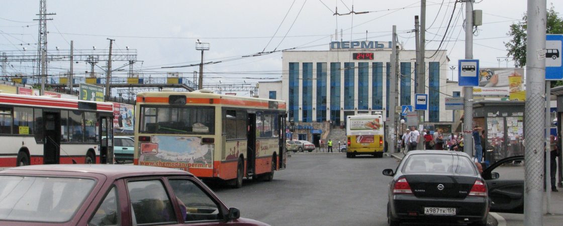 льготы малоимущим в Перми