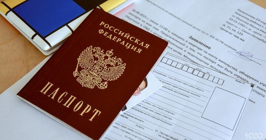 замена паспорта по возрасту