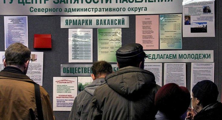 сумма пособия по безработице