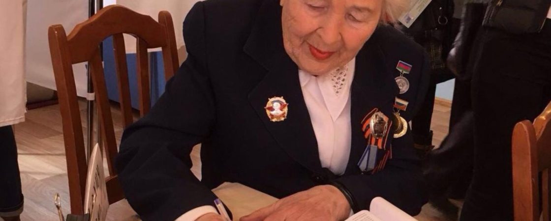 едв ветеранам труда 2020