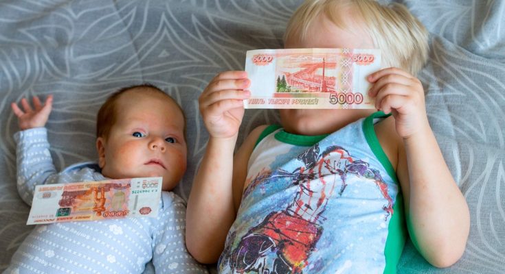 оформить документы на единое пособие