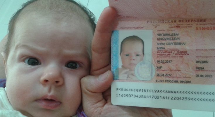 паспорт ребенку до года